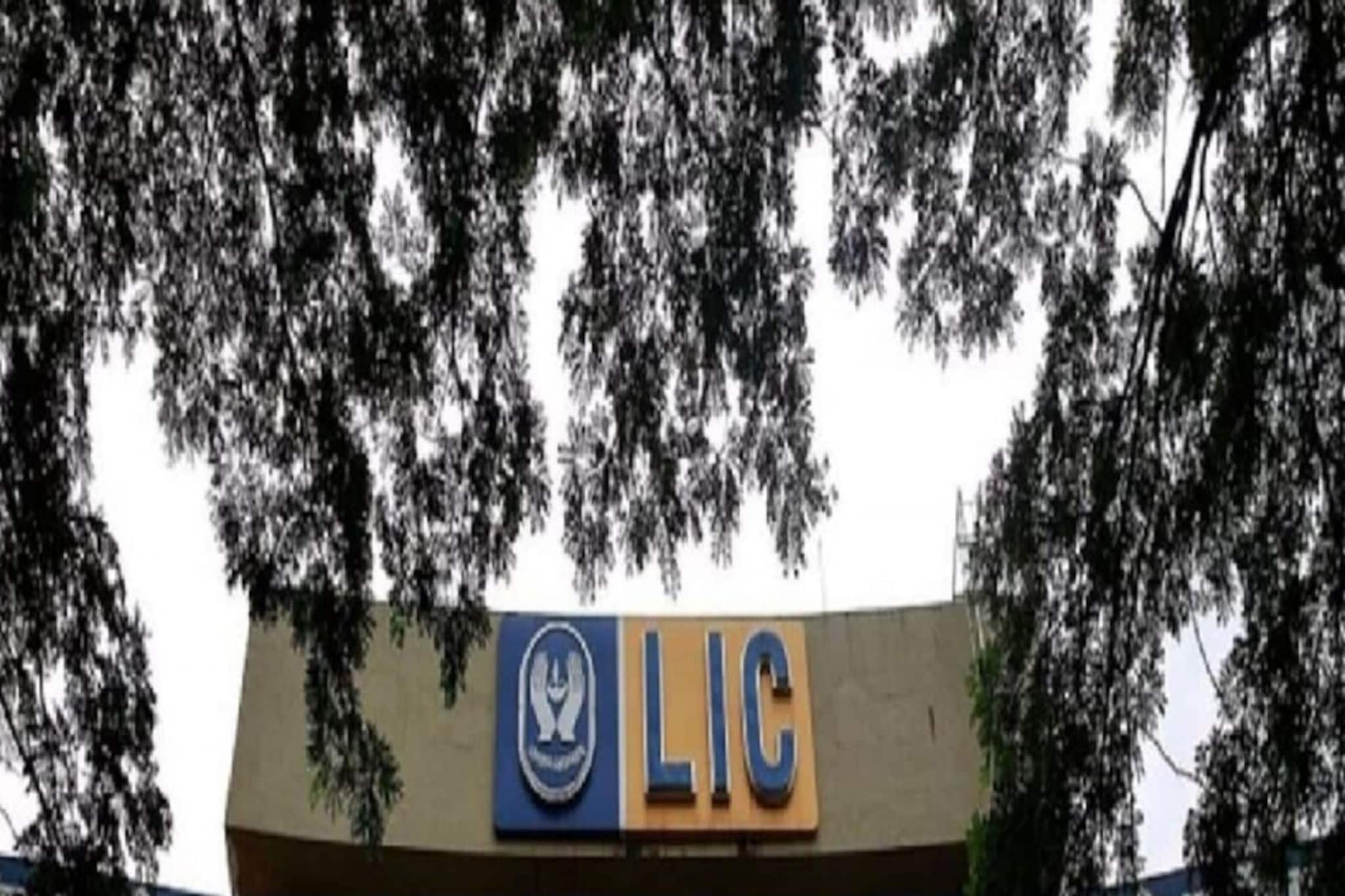 LIC-র প্রিমিয়াম দিতে পারছেন না? সারেন্ডার করলে কত টাকা পাওয়া যাবে, দেখে নিন