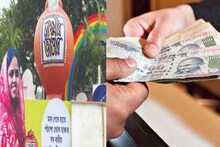 ফলল বিরোধীদের অভিযোগ?লক্ষ্মীর ভাণ্ডারের টাকা পেলেন 'ইনি'!পরিচয় ফাঁস হতেই তোলপাড়