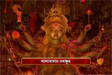 আলো-আধারিতে সেজে উঠেছে 'লালাবাগান নবাঙ্কুর', পুজোর থিম কী জানেন?