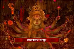 Durga Puja 2023: আলো-আধারিতে সেজে উঠেছে 'লালাবাগান নবাঙ্কুর', পুজোর থিম কী জানেন?