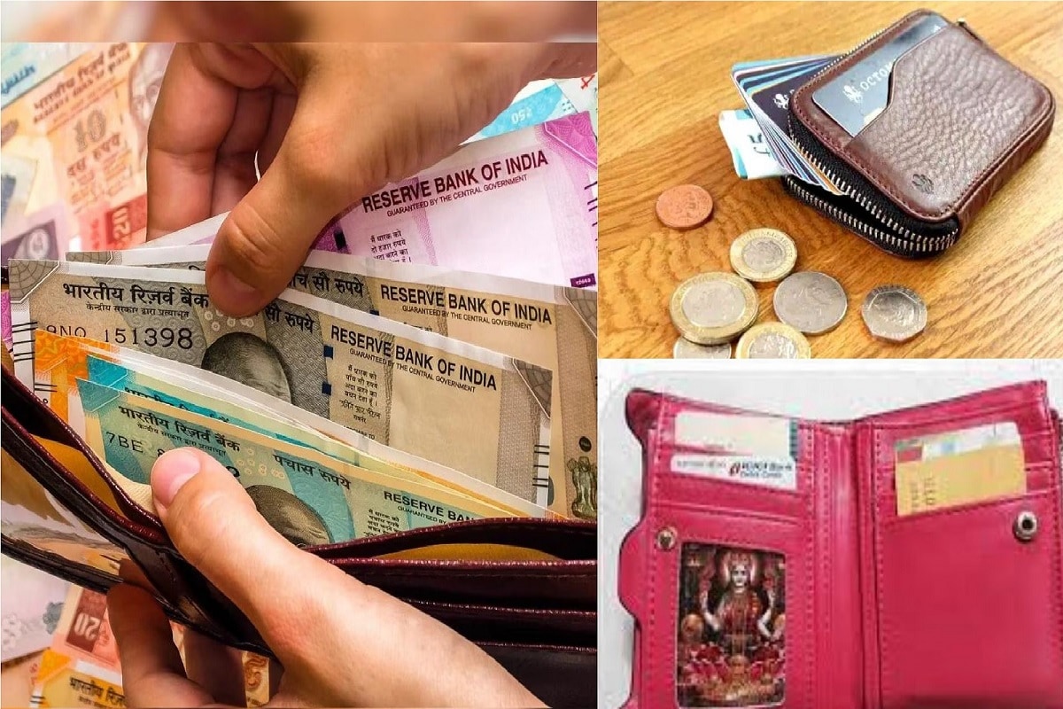 பர்ஸில் பணம் அதிகம் சேரணுமா? அப்ப 21 அரிசியை எடுத்து இப்படி வையுங்க..  அதிகரிக்கும்... | Vastu Tips To Attract Money In The Wallet In Tamil -  Tamil BoldSky