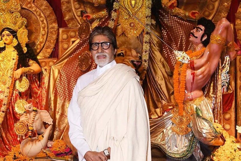 ৪. রামকৃষ্ণ মঠ এবং মিশন, খার রামকৃষ্ণ মঠের এই পুজোতে বচ্চন পরিবারের সদস্যদের দেখা যায়৷ অমিতাভ বচ্চন, অভিষেক বচ্চনদের সঙ্গে পরিবারের বর্তমান প্রজন্ম আরাধ্যাও উপস্থিত থাকে৷