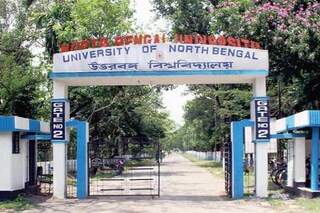 উত্তরবঙ্গ বিশ্ববিদ্যালয়