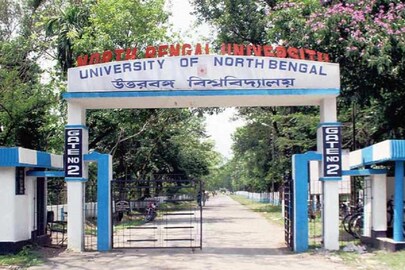 উত্তরবঙ্গ বিশ্ববিদ্যালয়