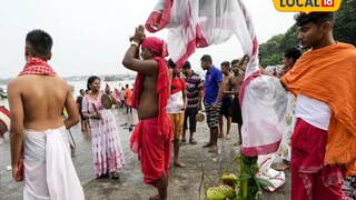 কলাবউ স্নান। 