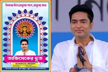 দিদির পরে এবার ‘অভিষেকের দূত’! পুজোর আগে নতুন চমক আনছে তৃণমূল