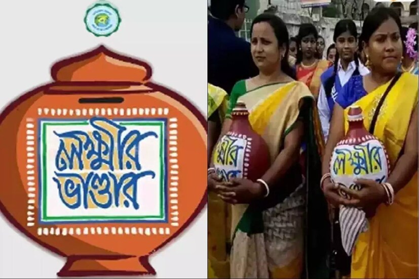কিন্তু, অনেক সময়েই মা-ঠাকুমারা বুঝতে পারেন না, তাঁদের অ্যাকাউন্টে আদৌ এ মাসের লক্ষ্মীর ভাণ্ডারের টাকা ঢুকেছে কিনা৷ কারণ, অনেকেই ব্যাঙ্কের এসএমএস সার্ভিসের কথা জানেনই না৷ তবে, এটা জানেন কি, সরকারের তরফেও রয়েছে জানার সহজ উপায়!