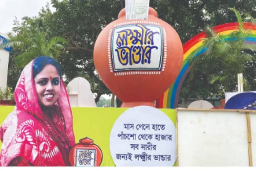 লিঙ্কের পেজটি খুললে, দেখবেন বাঁদিকে রয়েছে নিজের রেজিস্টার্ড মোবাইল নম্বর বা অ্যাপ্লিকেশন আইডি অথবা স্বাস্থ্য সাথী নম্বর লেখার জায়গা। সেই খোপটি পূরণ করুন৷ সেটা হয়ে গেলে, ডানদিকে তাকালেই দেখতে পারবেন ক্যাপচা কোড। সেটিকেও দেখে দেখে পাশের বাক্সে লিখতে হবে৷