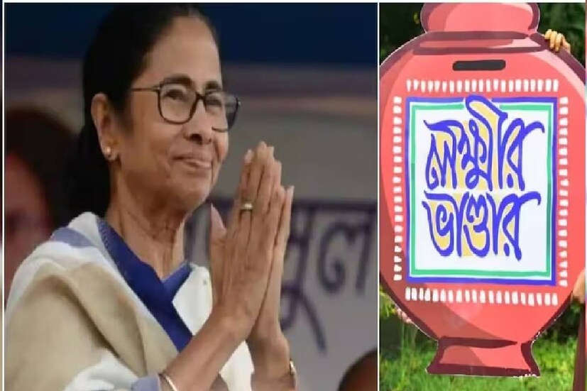 লক্ষ্মীর ভাণ্ডার প্রকল্পের টাকা প্রতি মাসে আপনার অ্যাকাউন্টে আসছে কি না, তা বোঝার জন্য বাড়িতে বসেই নিজের ফোন অথবা কম্পিউটার থেকে একটি লিঙ্ক খুলতে হবে আপনাকে৷ লিঙ্কটি হল-https://socialsecurity.wb.gov.in/track-applicant 