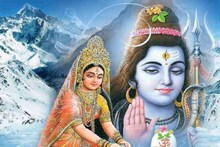 আজ পবিত্র গুরু প্রদোষ তিথি! এই বিশেষ কাজ করলে জীবন ভরে উঠবে অর্থসম্পদ ও সৌভাগ্যে