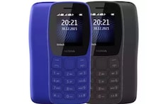 দাম শুরু মাত্র ৯৯৯ টাকা থেকে! Nokia-র নতুন ফোনের সমস্ত খুঁটিনাটি জেনে নিন