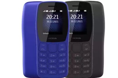 দাম শুরু মাত্র ৯৯৯ টাকা থেকে! Nokia-র নতুন ফোনের সমস্ত খুঁটিনাটি জেনে নিন