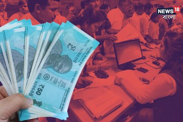 SBI থেকে PNB, কোন ব্যাঙ্ক সবচেয়ে বেশি সুদ দিচ্ছে, FD করার আগে দেখে নিন