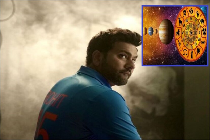 ভারতীয় ক্রিকেট দল এই মুহূর্তে পারফরম্যান্সের তুঙ্গে রয়েছে৷ ব্যাটিং- বোলিং সব বিভাগেই প্রতিপক্ষদের একেবারে ল্যাজে গোবরে করে দিচ্ছে৷  তুখোড় দক্ষতায় অধিনায়কত্বের দায়িত্ব সামলাচ্ছেন রোহিত শর্মা। রোহিত শর্মা ২০২৩ বিশ্বকাপে তাঁর দুর্দান্ত  নেতৃত্ব দেওয়ার জন্য শিরোনাম ছিনিয়ে নিচ্ছেন।  রোহিত শর্মার নেতৃত্বে ভারত কি পারবে নিজেদের তৃতীয় বিশ্বকাপ জিততে? তাঁর কোষ্ঠী বিচার করে রাশি ও গ্রহের অবস্থান  বিশ্বকাপে কী  প্রভাব ফেলবে? Photo Courtesy- Rohit Sharma/Instagram