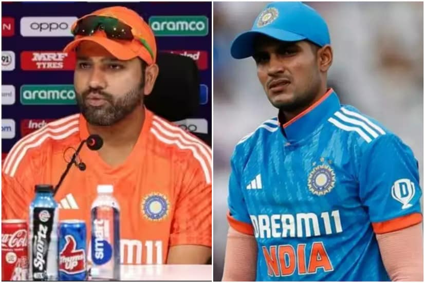রোহিত শর্মা সাংবাদিক বৈঠকে এসে শুভমান গিলের পাকিস্তান ম্যাচ খেলার প্রসঙ্গ বলেন,'শুভমনের খেলার সম্ভাবনা ৯৯ শতাংশ। বাকিটা কাল সকালে দেখব'। এই খবর শোনার পরই চওড়া হাসি ফ্যানেদের মুখে।