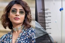 হাসপাতালে ভর্তি সামান্থা! চলছে স্যালাইন, নায়িকার অসুস্থতার খবরে চিন্তায় ভক্তরা