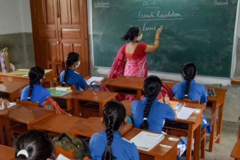 অর্থাৎ পুজোর আগেই বিশাল বড় খবর এল শিক্ষক-শিক্ষিকাদের জন্য৷ এ বার এই নিয়ম কবে কার্যকর করা হয়, সেটাই দেখার৷ কবে এই নিয়ম কার্যকর হবে, সেই বিষয়েও বিস্তারিত দিনক্ষণ ঘোষণা করে দিয়েছে রাজ্য সরকার৷ (্প্রতীকী ছবি)