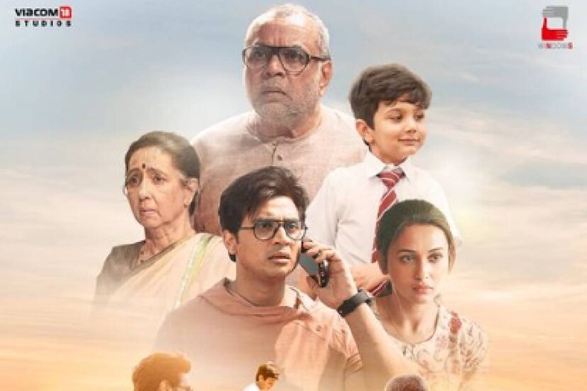পুজোর আনন্দের মাঝেই আরও একটি সুখবর দিলেন মিমি। তাঁর প্রথম হিন্দি ছবি মুক্তি পেতে চলেছে আগামী ৩ নভেম্বর। নন্দিতা রায় ও শিবপ্রসাদ মুখোপাধ্যায়ের ‘শাস্ত্রী বিরুদ্ধ শাস্ত্রী’-তে দেখা যাবে নায়িকা হিসেবে।