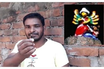 প্রায়