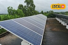 সুন্দরবনে স্কুলের ছাদে বসল সোলার প্যানেল, মিটবে বিদ্যুতের সমস্যা