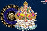 হাতে আর মাত্র ৬ দিন, সূর্যের গোচরে তৈরি হবে বিশেষ যোগ! ৭ রাশির ভাগ্যে বিরাট বদল