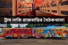 যেন রাজবাড়ির বৈঠকখানা! শহরের বুকে ফিরল ট্রাম, পুজোয় ঠাকুর দেখার খুশি দ্বিগুণ