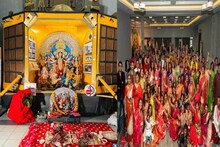 দুর্গাপুজো-সিঁদুরখেলায় মাতল প্রবাসের বাঙালিরা, ডারহামের বাতাসে পুজোর গন্ধ