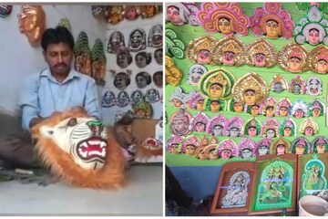ভিন