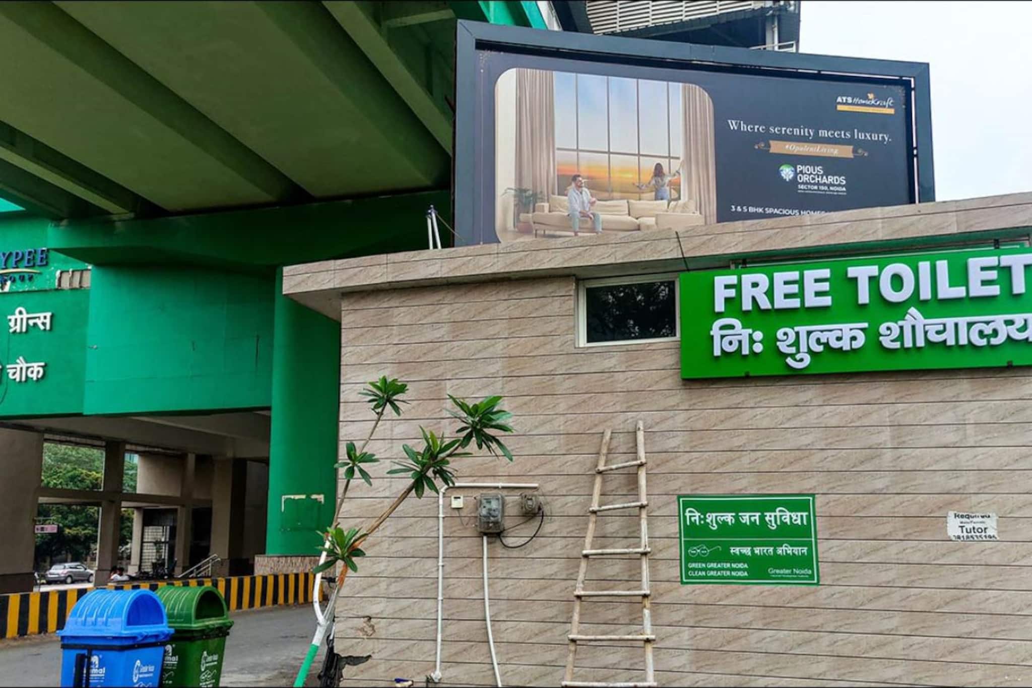 বর্ষা-নিরোধক টয়লেটের স্যানিটেশন পরিকাঠামো উন্নত করা উপায়