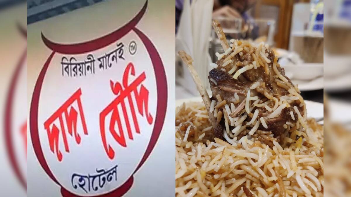 ৫তলা বিল্ডিং-এ শুধুই বিরিয়ানি! এয়ারপোর্টের পাশেই চমক দিচ্ছে দাদা বৌদি বিরিয়ানি