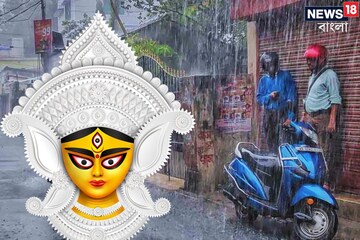 পুজোয় বৃষ্টির আশঙ্কার মেঘ কি কাটল? আবহাওয়া নিয়ে বড় খবর জানুন