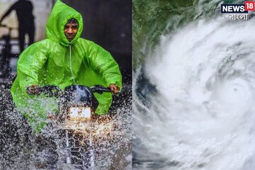 পশ্চিমী ঝঞ্ঝা..! নিম্নচাপ..! আগামী ৪৮ ঘণ্টায় আবহাওয়ার তোলপাড়? আইএমডি-র বড় আপডেট