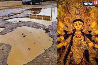 পুজোর মুখে রাস্তার হাল বেহাল