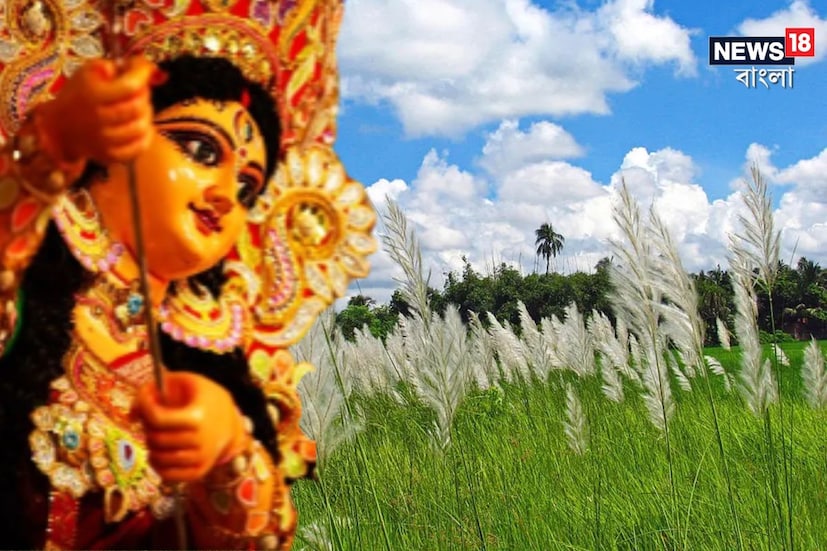 দুর্গাপুজো দোরগোড়ায়। একদিন পরেই মহালয়া। পিতৃপক্ষ শেষ, দেবীপক্ষ শুরু। অর্থাৎ শারদোৎসবের ফাইনাল কাউন্টডাউন আরম্ভ হয়ে যাবে ঠিক একদিন পর থেকেই। কিন্তু এরইমধ্যে চিন্তার কালো মেঘ ঘনাচ্ছে আকাশে। সবার মনেই প্রশ্ন পুজো মাটি করবে না তো ঝড় বৃষ্টি বজ্রপাতের মতো প্রাকৃতিক শক্তি?