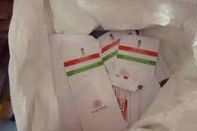 আধার কার্ড নিয়ে মারাত্মক ঘটনা