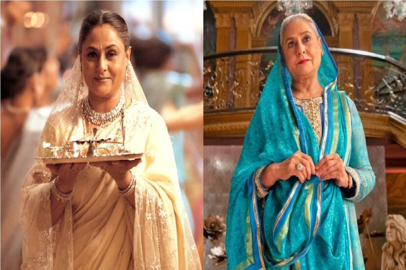 অমিতাভ বচ্চনের স্ত্রী জয়া বচ্চনের মোট সম্পত্তি ৬৪০ কোটি টাকা৷ কিছু দিন আগেই করণ জোহারের সিনেমা রকি অউর রানিতে তিনি অভিনয় করেছেন৷