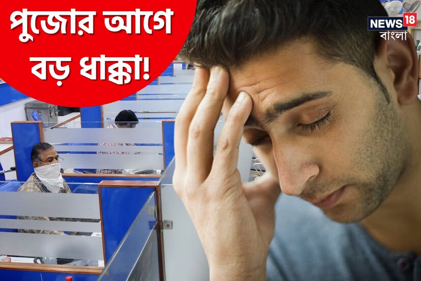 দেশের সবচেয়ে বড় বেসরকারি ব্যাঙ্ক HDFC তাদের সুদের হার বৃদ্ধি করার ঘোষণা করেছে ৷  সুদের হার ০.১০ শতাংশ বাড়ানোর সিদ্ধান্ত নিয়েছে ব্যাঙ্ক ৷ এর জেরে পুজোর মরশুমে ঋণের সুদ বাড়তে চলেছে ৷ 