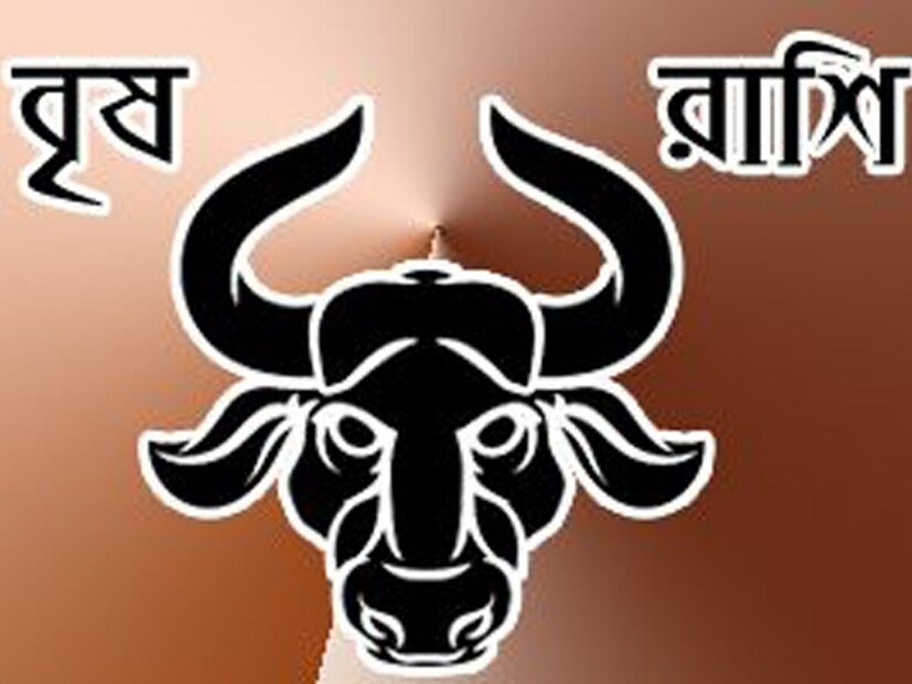 বৃষ রাশি:এই রাশির জাতক-জাতিকাদের জন্য সাদা, সোনালি অথবা হালকা হলুদ রঙ অত্যন্ত শুভ। তাই ধনতেরসে তাঁরা এই সব রঙের গাড়ি কিনতে পারেন।photo source collected 