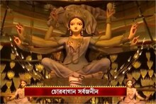 'চোরবাগান সর্বজনীন'-এর এবারের পুজোর থিম কী? রইল ঝলক
