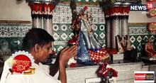 ঠাকুর দেখা, বেড়ানো, একেবারে কম্বো অফার