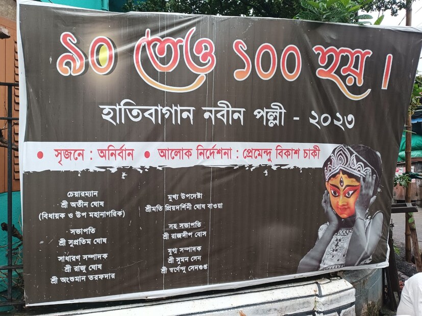 রামগরুড়ের ছানা কে মনে আছে? অথবা হুঁকো মুখো হ্যাংলা বা হাঁসজারু? এইসব চরিত্রগুলোর সঙ্গে ছেলেবেলায় পরিচয় হয়নি এমন বাঙালি পাওয়া সত্যিই দুষ্কর। আবোল তাবোল দুনিয়ার এই সব আজগুবি, অদ্ভুত বাসিন্দারা কিন্তু খেয়াল রসের স্রোতে ভেসে আজ ১০০ বছর পার করে দিল। 