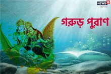অশুভ সময়ে এই সব কাজ কখনই করবেন না, সংসারে বিপদের কালো ছায়া নেমে আসবে হু হু করে