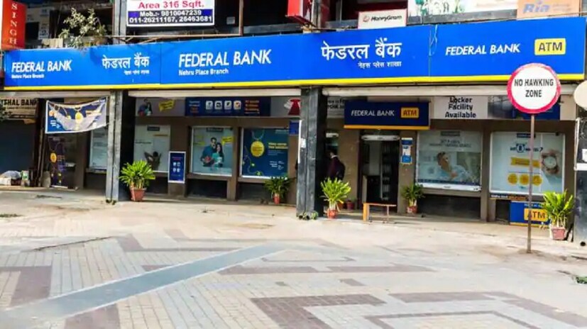ফেডারেল ব্যাঙ্কের ট্যাক্স সেভিংস এফডি-তে মিলছে ৬.৬ শতাংশ সুদ ৷ এখানে ১.৫ লক্ষ টাকা ৫ বছরের জন্য রাখলে ম্যাচিউরিটিতে পেয়ে যাবেন ২.০৮ লক্ষ টাকা ৷ 