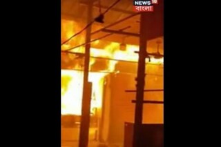 Naxalbari Fire