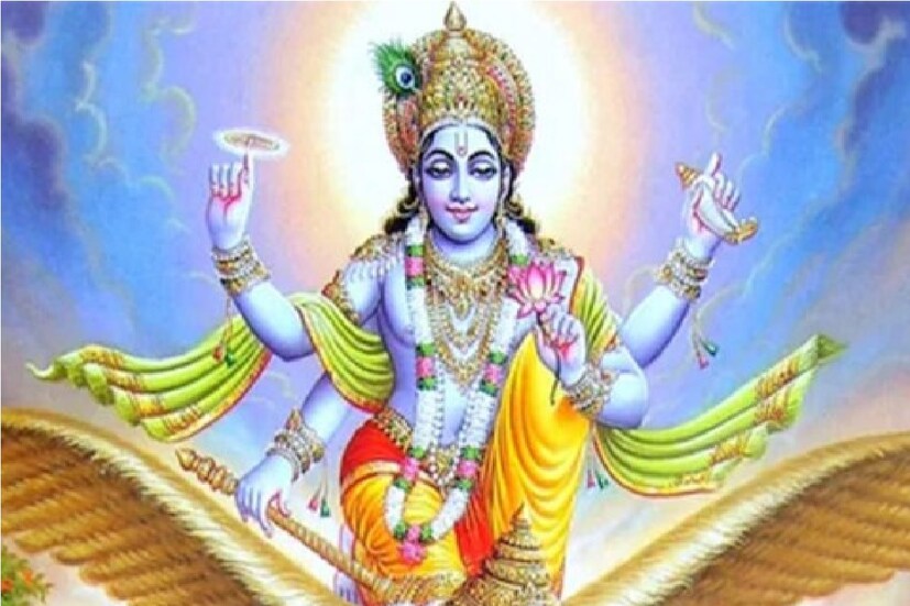 গরুড় পুরাণকে হিন্দু ধর্মের গুরুত্বপূর্ণ পুরাণ হিসেবে বিবেচিত হয়। এই পুরাণ জানলে, একজন ব্যক্তি  জীবনের একটি বড় সঠিক এবং ভুলের পার্থক্য বুঝে নেন,  সুখী জীবনযাপনের অনেক রহস্যও লুকিয়ে রয়েছে৷