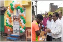অভিনবভাবে পালিত হল গান্ধি জয়ন্তী! রইল ভিডিও