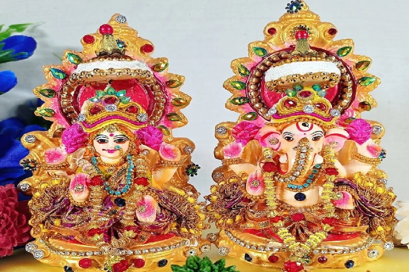 দীপাবলির দিন, আলোর উৎসব, দেবী লক্ষ্মী এবং গণেশের পূজিত হন। প্রতি বছর এই পুজোয় নতুন প্রতিমা স্থাপন করা হয়। ধনতেরাসকে দেবী লক্ষ্মী এবং গণেশের মূর্তি কেনার সেরা তিথি বলে মনে করা হয়। এই দিনে, দেবী লক্ষ্মী এবং গণেশের আগমন বাড়িতে সুখ এবং সমৃদ্ধি বৃদ্ধি করে।