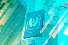 টাকা-পয়সা নিয়ে আর থাকবে না কোনও টেনশন, LIC-র এই স্কিমগুলি করানো আছে কি ?