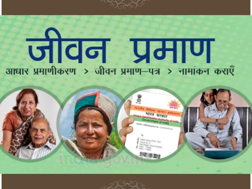 জীবন প্রমাণ পত্রের ডোরস্টেপ ব্যাঙ্কিং - SBI ওয়েবসাইট অনুসারে, "কন্টাক্ট সেন্টারে ডেভেলপমেন্ট সম্পূর্ণ না হওয়া পর্যন্ত ডোরস্টেপ ব্যাঙ্কিং পরিষেবাগুলির জন্য অনুরোধগুলি শুধুমাত্র হোম ব্রাঞ্চে করা উচিত।" পেনশনভোগীরা যে কোনও চ্যানেলের মাধ্যমে যেমন DSB অ্যাপ/ওয়েব পোর্টাল/টোল-ফ্রি নম্বরের মাধ্যমে পরিষেবাটি বুক করতে পারেন। DSB এজেন্ট গ্রাহকের বাড়ির দোরগোড়ায় গিয়ে জীবন প্রমাণ অ্যাপ ব্যবহার করে একটি অনলাইন জীবন শংসাপত্র সংগ্রহ করবেন।