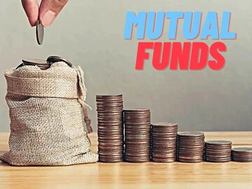বর্তমান সময়ে এই ৫ Mutual Fund দিচ্ছে সবথেকে বেশি রিটার্ন, জেনে নিন বিনিয়োগের আগে